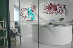 (2分钟教程)日喀则市工厂咨询热线电话_哔哩哔哩-2